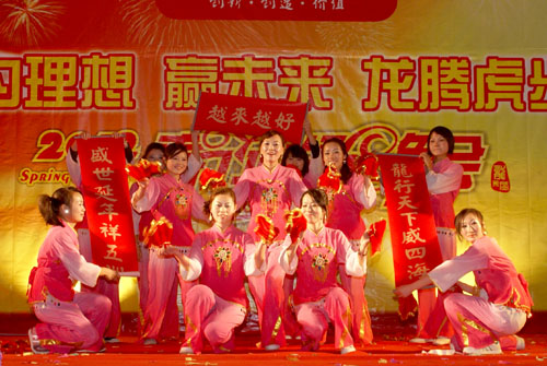 舞蹈《越來越好》