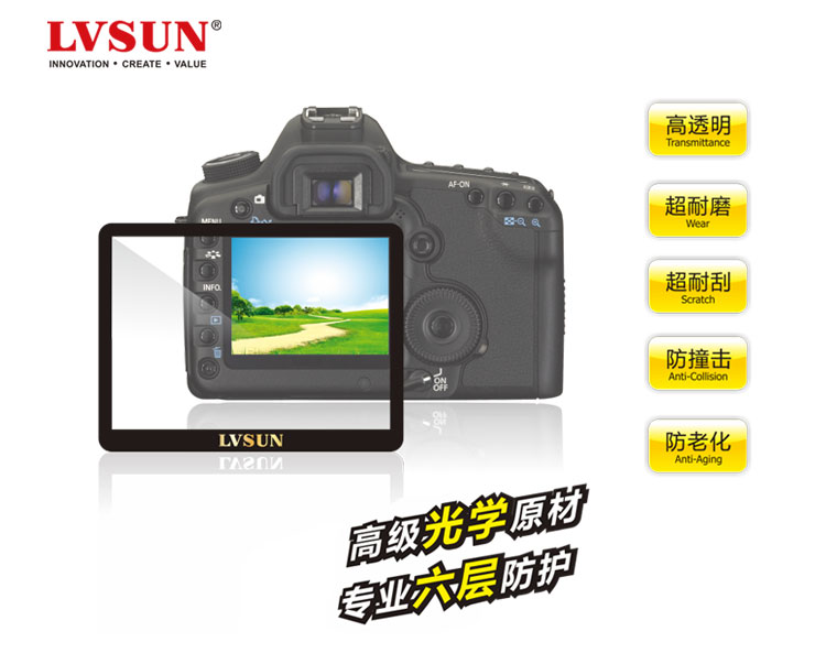 尼康單反相機(jī)D3100保護(hù)屏特點(diǎn)