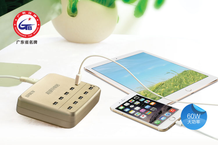 10口USB充電站  10臺手機(jī)/平板隨意充