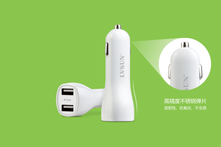 雙USB車(chē)載充電器國(guó)際流線設(shè)計(jì) 高精度不銹鋼