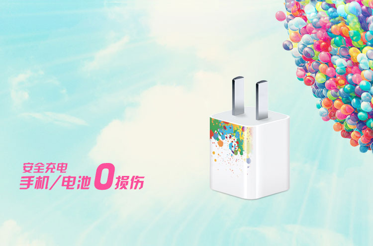 迷你USB充電器兼容各種5V設(shè)備USB充電，具有多重安全保護(hù)功能