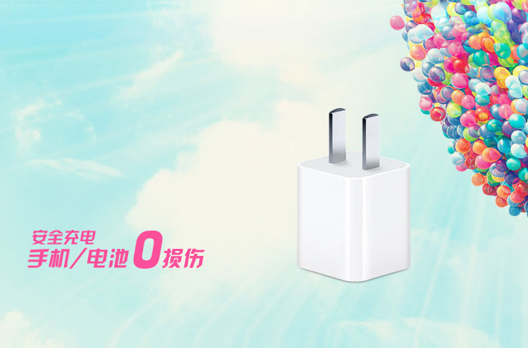 迷你USB充電器兼容各種5V設(shè)備USB充電，具有多重安全保護功能